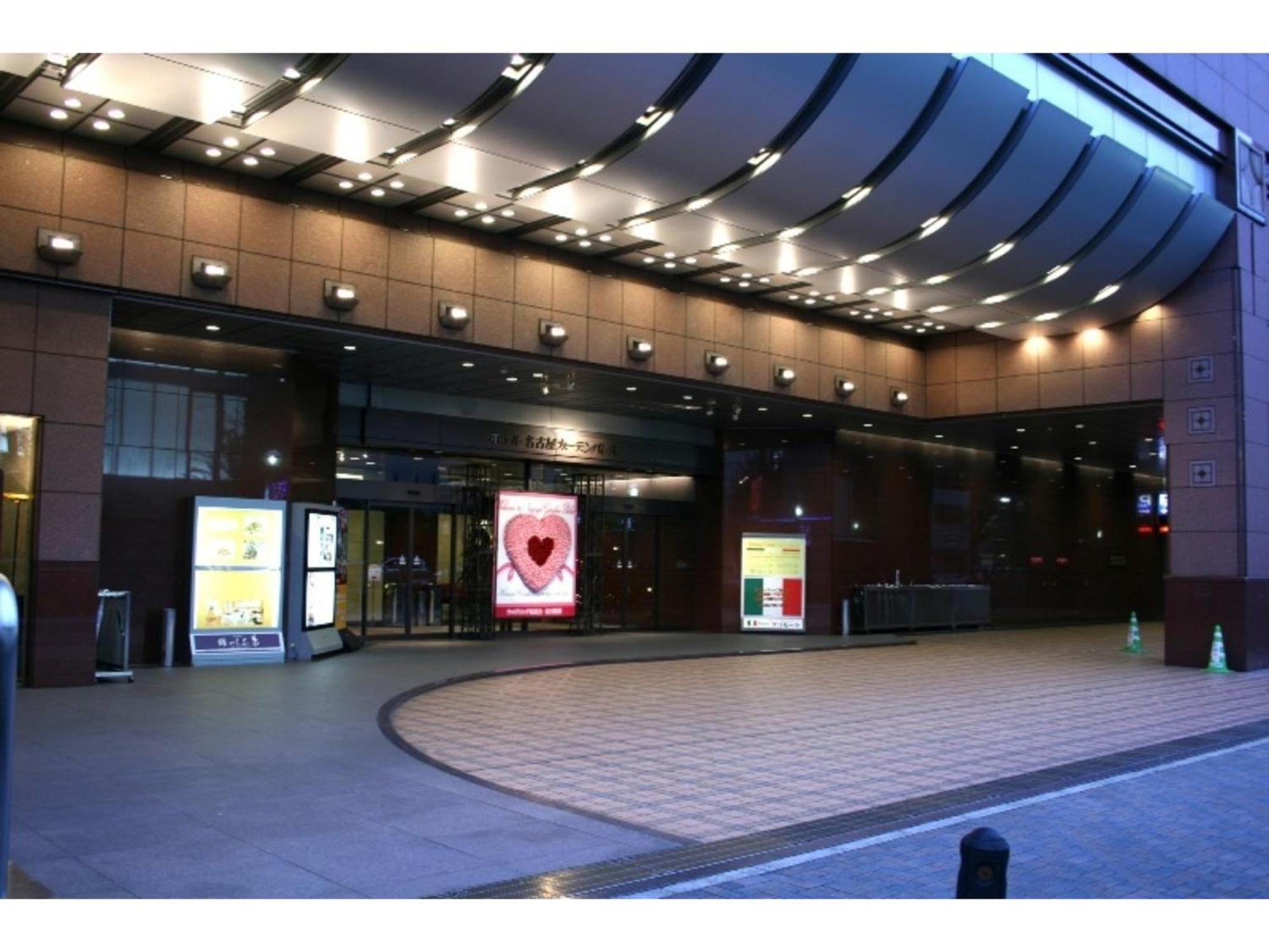 Hotel Nagoya Garden Palace - Vacation Stay 25775V 외부 사진